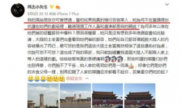 唐山曹妃甸吃瓜最新事件爆料,揭秘背后真相与网络热议